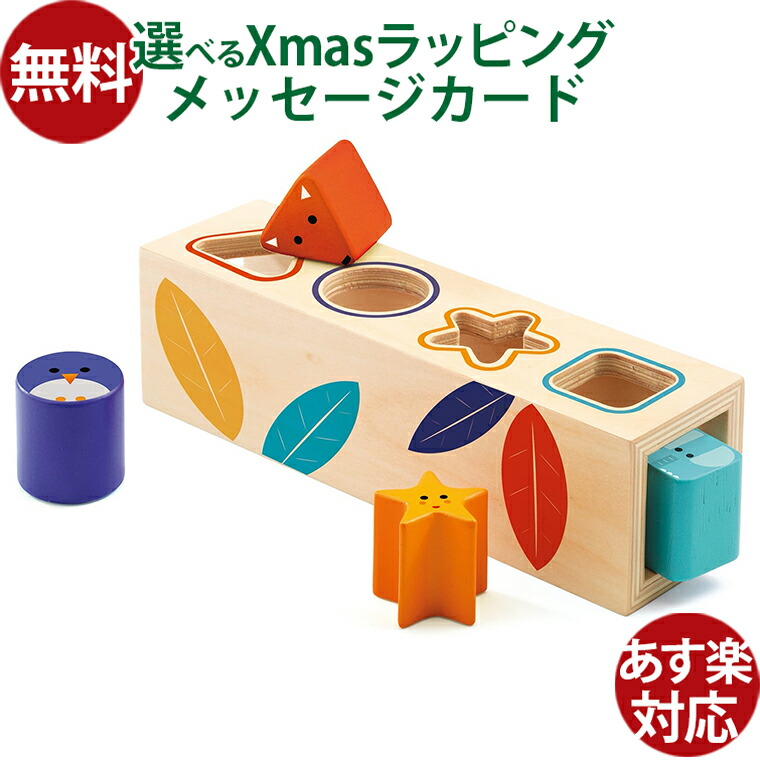 楽天市場】知育玩具 木のおもちゃ ニチガン さんかく時計の