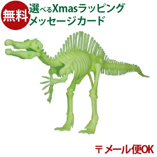 楽天市場】シュライヒ 恐竜 schleich 14586 シュライヒ カルノタウルス
