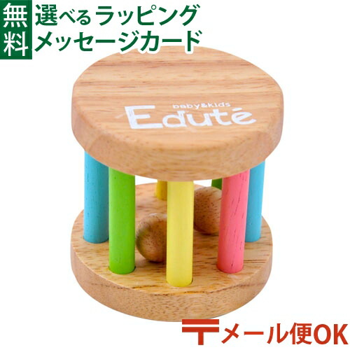 ムジーナ　セレクタ社　(Selecta Spielzeug)　木製ベビージム セレクタ（selecta）社の【ムジーナ】 木のおもちゃデポー