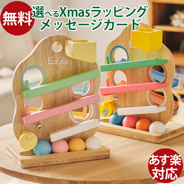 【美品】 トラッカー TAG モンテッソーリ　知育玩具 TAG社 ボールトラッカー 知育玩具 モンテッソーリ - メルカリ