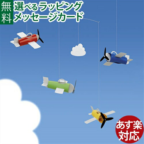 はじめての車駕命のせんたくは「PUKY(プッキー)」で決まり！