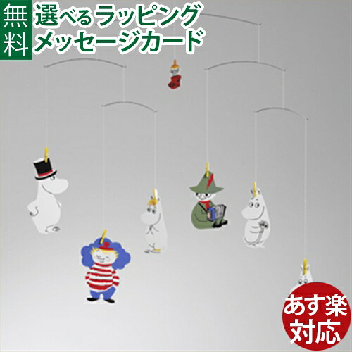 はじめての車駕命のせんたくは「PUKY(プッキー)」で決まり！