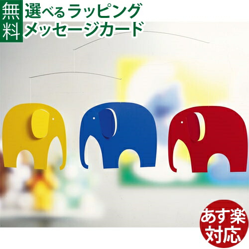 はじめての車駕命のせんたくは「PUKY(プッキー)」で決まり！