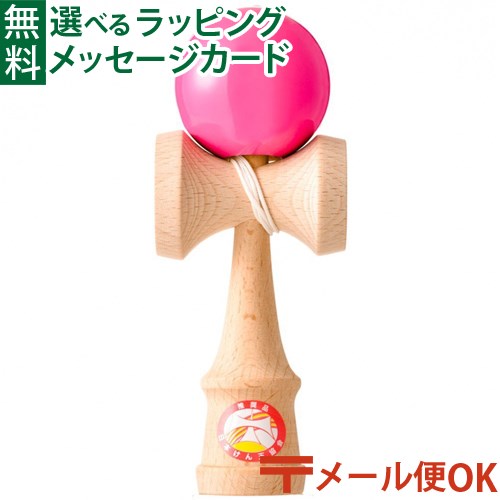 楽天市場】けん玉 日本土産 日本製 山形工房 日本けん玉協会認定 競技