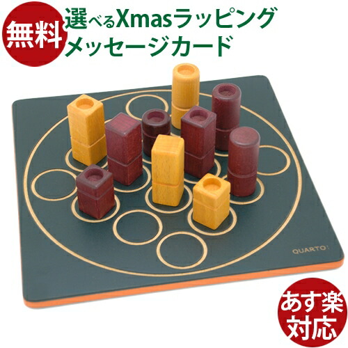 ボードゲーム パルサー2849 | ANALOG GAME INDEX