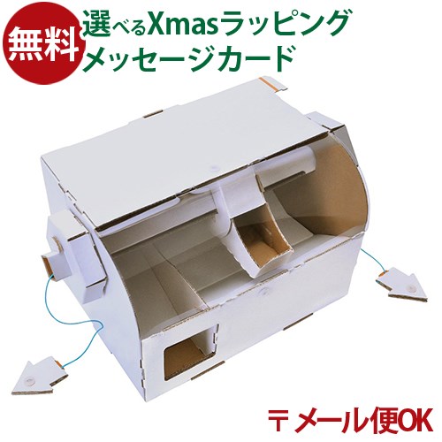 楽天市場】WOW クレーンゲーム(1個までネコポス可) hacomo ハコモ 工作