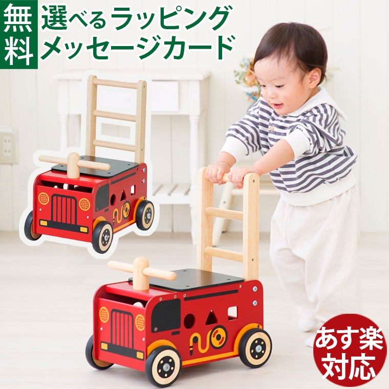 楽天市場】木のおもちゃ 手押し車 ボーネルンド バヨ社 ベビー