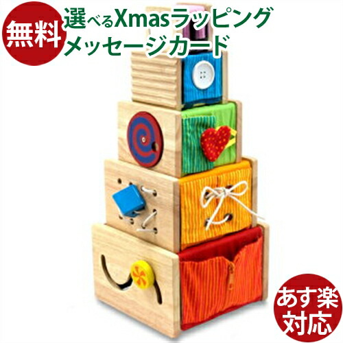 楽天市場】積み木 日本製 木のおもちゃ ボーネルンド社