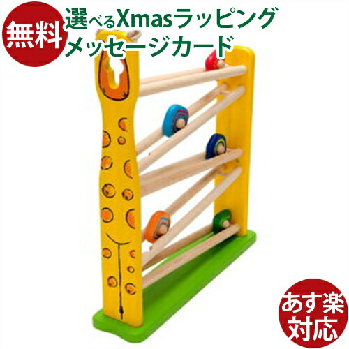 楽天市場】木のおもちゃ TAG社 注意力動きの予測をさせるトラッカー