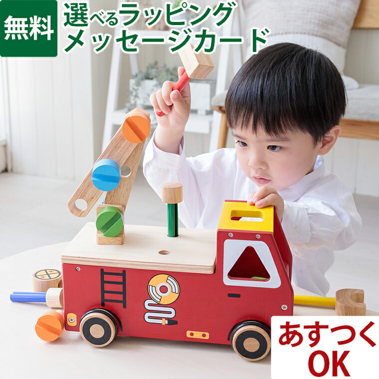 はじめての車駕命のせんたくは「PUKY(プッキー)」で決まり！
