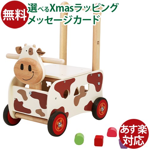 おもちゃ pipichan 楽天市場】木のおもちゃ 車 ニチガン カタカタ 手押し車 お