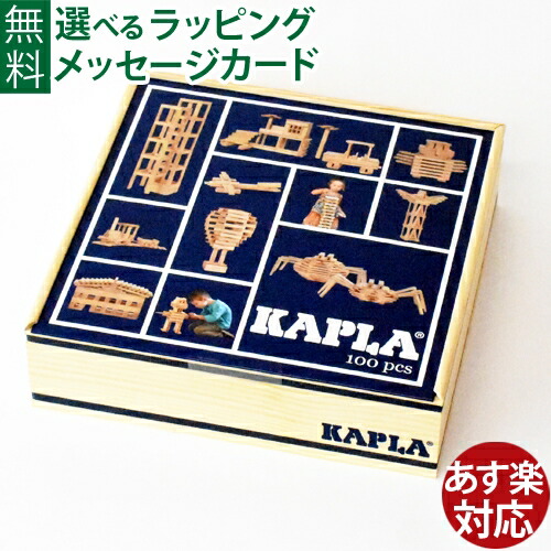 HABA　かえるつむつむ　知育玩具　積み木 知育玩具 ハバ社 HABA かえるつむつむ・25 色合わせ 2歳 積み木