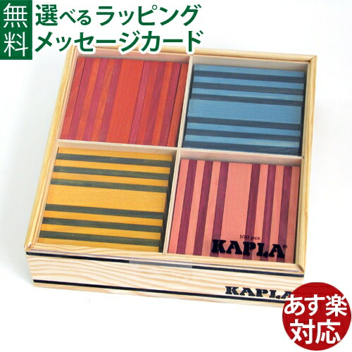 カプラ kapra 積み木 1000 知育玩具  幼児教育 KAPLA カプラ 積み木 1000 木のおもちゃ カプラ1000 玩具 知育