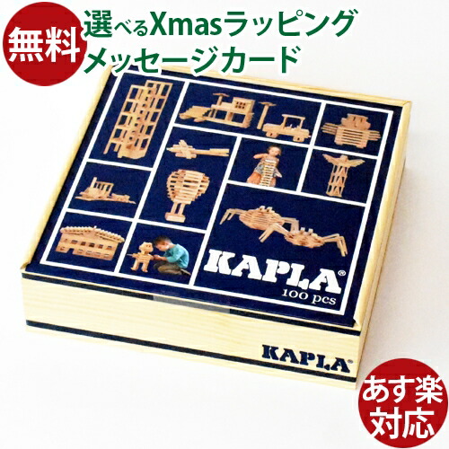 ③KAPLA カプラ 197ピース 知育玩具 積み木 ブロック　説明書付き 1箱 ③KAPLA カプラ 197ピース 知育玩具 積み木 ブロック 説明書付き 1箱