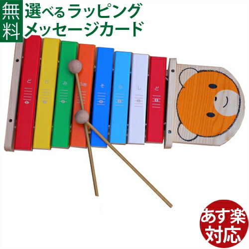 楽天市場】【特典あり】アウリス トロムメール[楽器 おもちゃ 木製