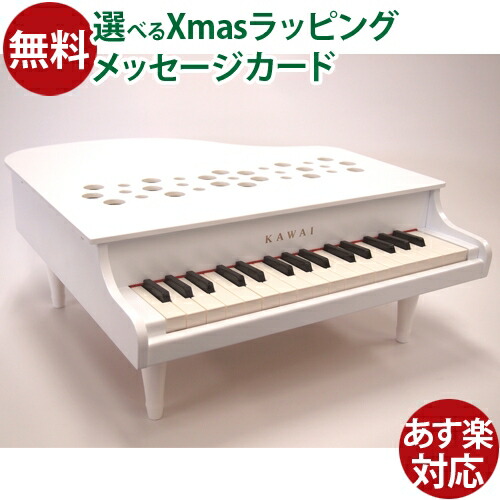 楽天市場】楽器玩具 河合 カワイグランドピアノ ブラック 1141 木の