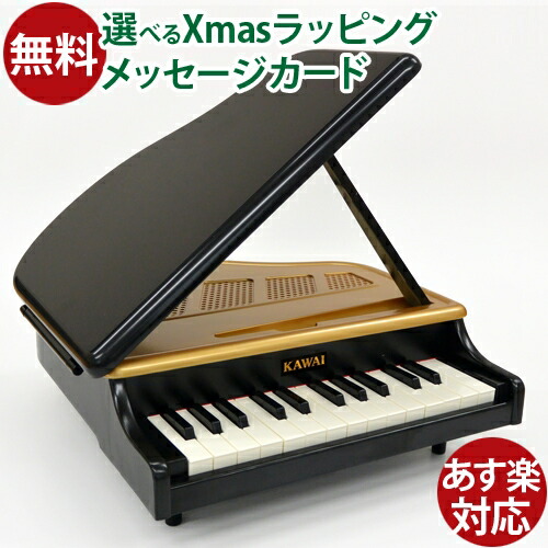 楽天市場】河合楽器 カワイ グランドピアノ ナチュラル 木の