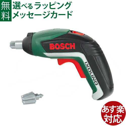 楽天市場 おもちゃ 大工 Klein クライン 社 ボッシュ 電動ドライバー お誕生日 3歳 おうち時間 子供 木のおもちゃ コモック