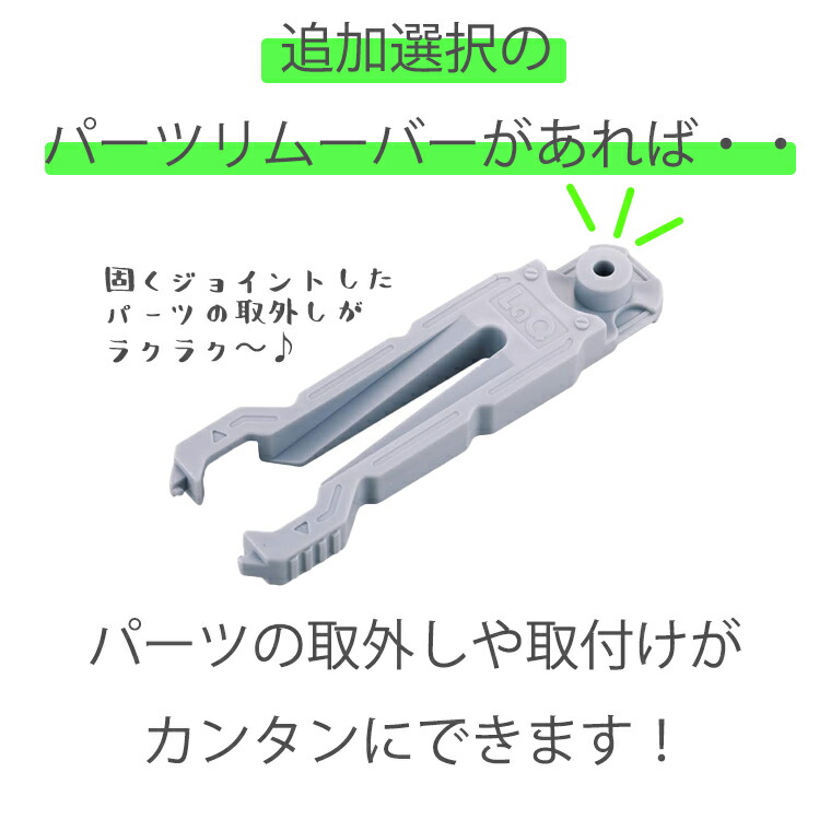 ぐんまちゃんとセットで送料無料／LPメール便OK LaQ ラキュー ダイナソーワールド ティラノサウルス 日本製 おうち時間 子供 入学