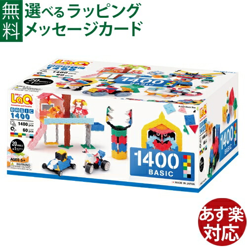 LaQ 2400 Pastel 基本セット　他まとめ売り Amazon.co.jp: ラキュー (LaQ) ベーシック(Basic) 2400パステル