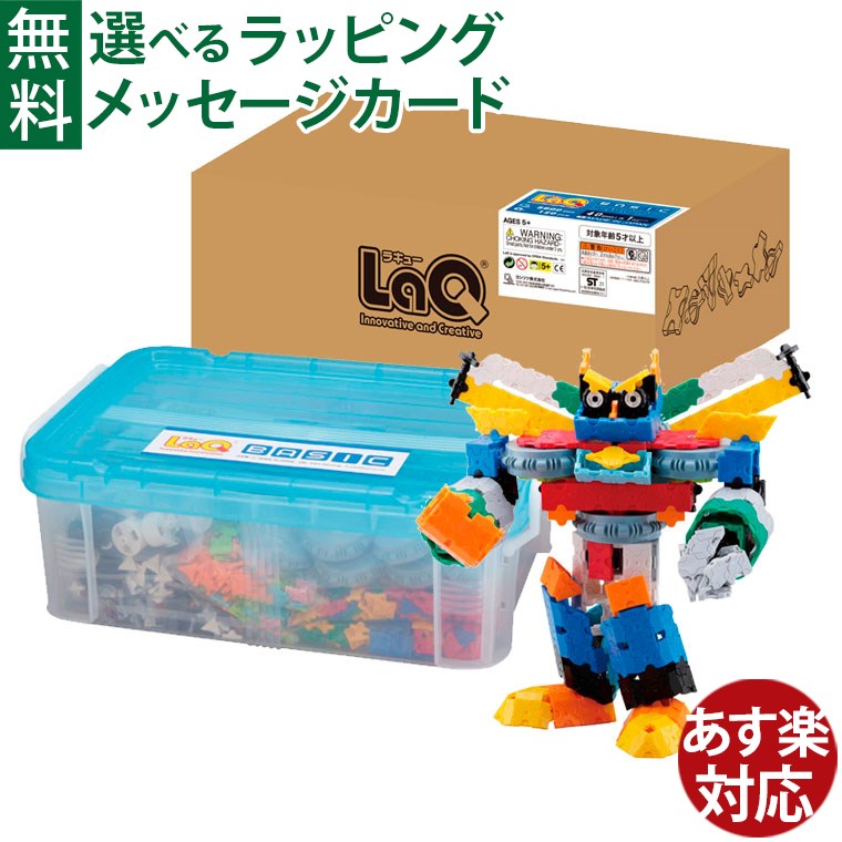 楽天市場】LaQ ラキュー Basic（ベーシック）8400 8400+120pcs