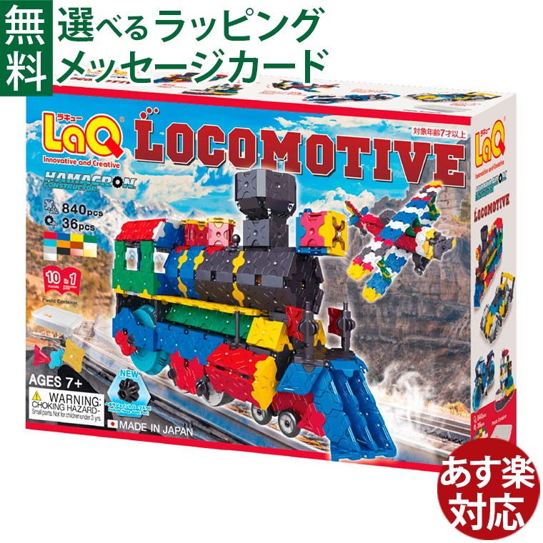 ラキュー　815g ケース付き laq28_6.jpg
