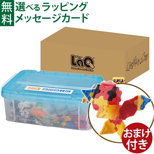 特製コンテナ1個入りのピースたっぷり大型ベーシックセット Laq 5600 1pcs ブロック Basic ベーシック 5600 ブロック おまけ付き 5600 1pcs 子供 木のおもちゃ おうち時間 すぐ使えるクーポン配布中 子供おもちゃ Laq ラキュー 知育玩具 お誕生日 人気