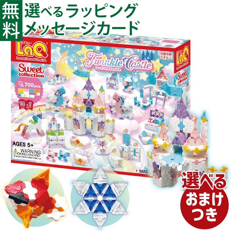 楽天市場】＼ぐんまちゃんとセットで送料無料／LPメール便OK 知育玩具