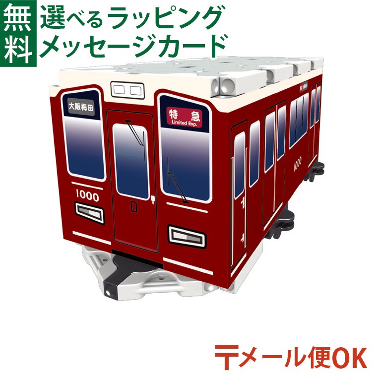 (未使用･未開封品)　ラキュー (LaQ) トレイン N700系新幹線のぞみ 6k88evb 5144_thum_s.jpg