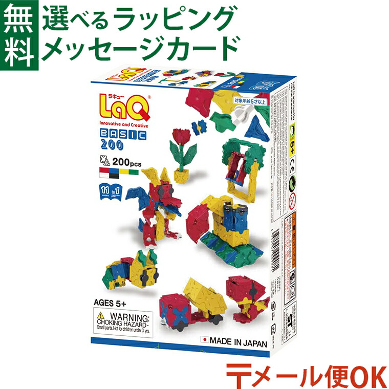 みな出品　LaQ おまとめセット② 413W+iH4ONL._UF350,350_QL50_.jpg