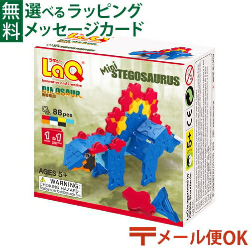 ジグソーパズル LaQ Amazon.co.jp: ラキュー (LaQ) メカニカルパズル(Mechanical