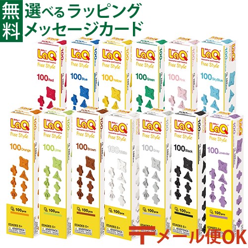 Amazon.co.jp: Yoshiritsu LaQ トレイン 阪急電鉄1000系(92pcs+