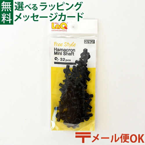 LaQ ラキュー ブロック 合計3686個 ハマクロン クリアパーツ 冊子セット lq1025.jpg