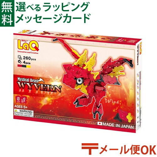 yoshi555出品　LaQ 10色ランダム2000ピース yoshi555出品 LaQ 10色ランダム2000ピース LaQ ラキュー 2000