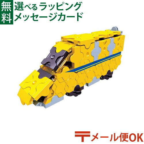 楽天市場】メール便OK LaQ ラキュー トレイン E6系新幹線こまち