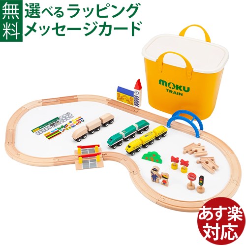 はじめての乗物命のせんたくは「PUKY(プッキー)」で決まり！