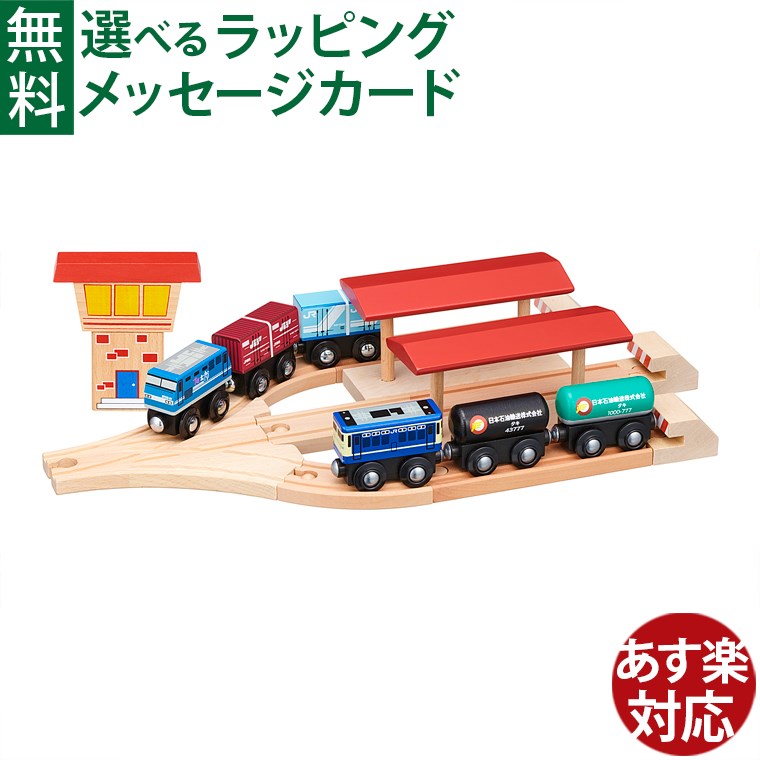 はじめての乗物命のせんたくは「PUKY(プッキー)」で決まり！