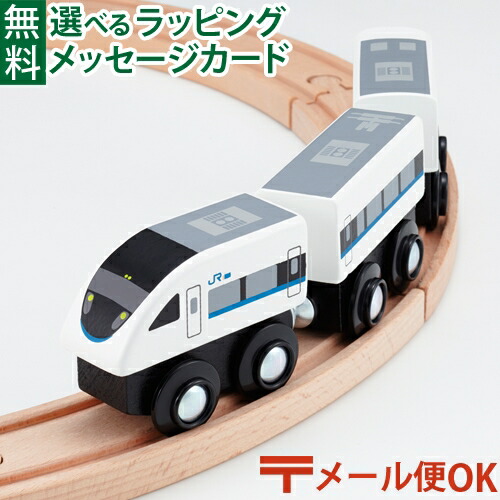 LPメール便OK 木製レール 特急 ポポンデッタ mokuTRAIN モクトレイン 683系 サンダーバード019 3歳以上 おうち時間 子供画像