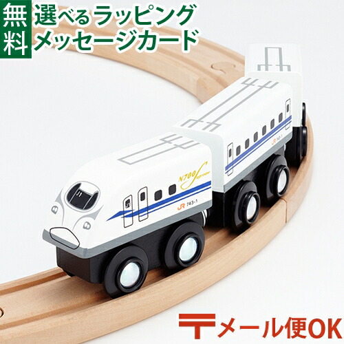 電動　列車　レール付き　25キロまで乗れる 新製品情報[2025年9月発売]｜プラレール｜おもちゃのタカラトミー