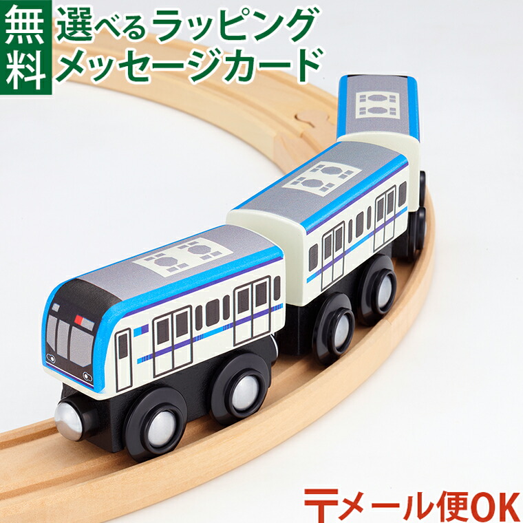 楽天市場】＼ぐんまちゃんとセットで送料無料／LPメール便OK 木製