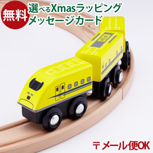 楽天市場】＼ぐんまちゃんとセットで送料無料／LPメール便OK 木製