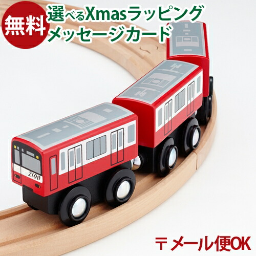 楽天市場】木製レール ポポンデッタ moku TRAIN 木製電車とレール