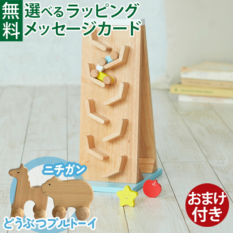 楽天市場】木のおもちゃ TAG社 注意力動きの予測をさせるトラッカー