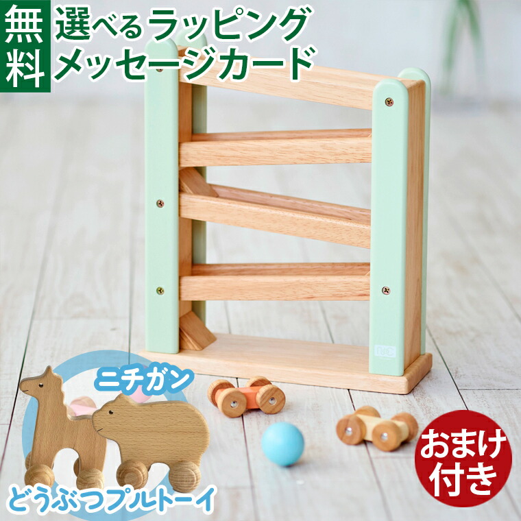 楽天市場】積み木 日本製 木のおもちゃ ボーネルンド社 オリジナル