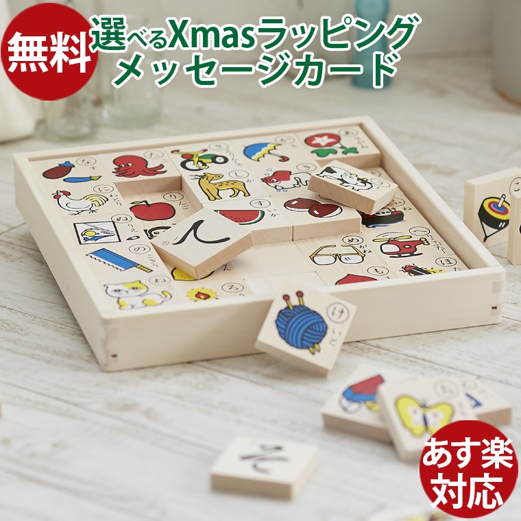 おあいうえ 楽天市場】○【大感謝際PT2倍】 友愛玩具(Yuuai Gangu)すみっコぐらし