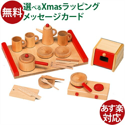 おくどさん 台所セット 台所道具一式 佐藤武志作 雛道具 おままごと 木
