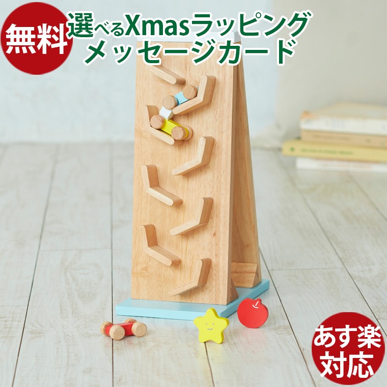 楽天市場】木のおもちゃ TAG社 注意力動きの予測をさせる