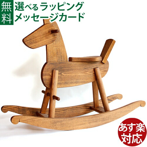 Amazon.co.jp: BRIO （ブリオ） ライドオンダッチー（白） 30281