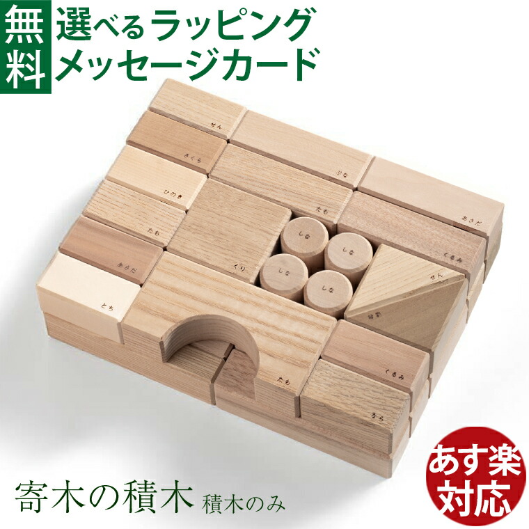 はじめての車駕命のせんたくは「PUKY(プッキー)」で決まり！