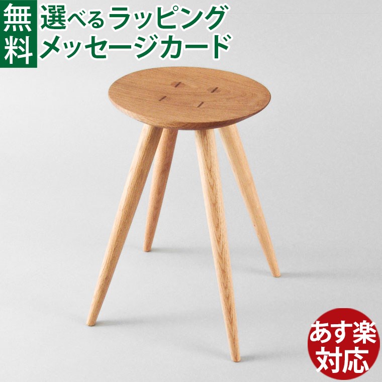 木製スツール オークヴィレッジ・Oak Village PICOスツール いす 椅子 チェア ナチュラル オイル仕上げ 在宅ワーク ギフト 日本製 おうち時間 子供|木のおもちゃ コモック